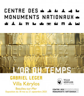 E-Billet 1 Visite VILLA KÉRYLOS Tarif Unique